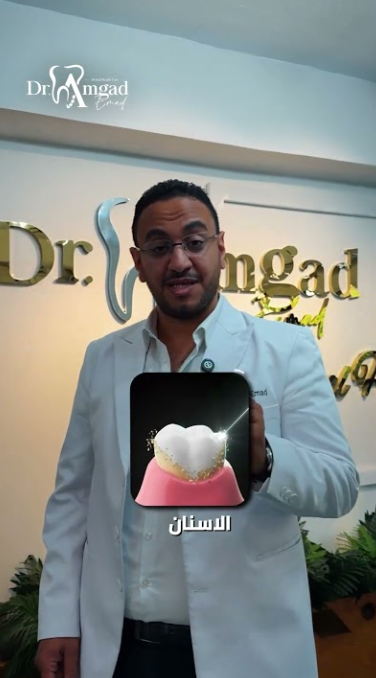 د. أمجد شلتوت – طبيب أسنان عربي في كولونيا Ehrenfeld